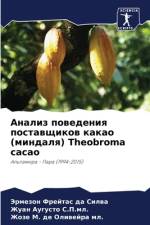 Analiz powedeniq postawschikow kakao (mindalq) Theobroma cacao af Jermezon Frejtas da Silwa
