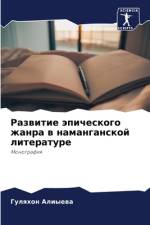 Razwitie äpicheskogo zhanra w namanganskoj literature af Gulqhon Aliyewa