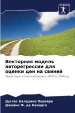 Vektornaq model' awtoregressii dlq ocenki cen na swinej af Duglas Balduino Perejra