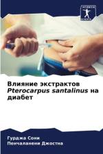 Vliqnie äxtraktow Pterocarpus santalinus na diabet af Gurdzha Soni