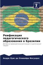 Reifikaciq pedagogicheskogo obrazowaniq w Brazilii af Andre Luis de Oliwejra Fagundes