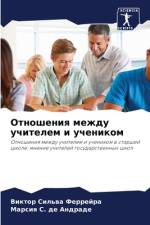 Otnosheniq mezhdu uchitelem i uchenikom af Viktor Sil'wa Ferrejra