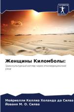 Zhenschiny Kilomboly: af Mejrielli Kellia Holanda da Silwa