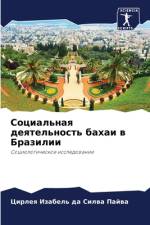 Social'naq deqtel'nost' bahai w Brazilii af Cirleq Izabel' da Silwa Pajwa