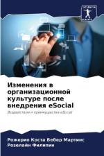 Izmeneniq w organizacionnoj kul'ture posle wnedreniq eSocial af Rozherio Kosta Beber Martins