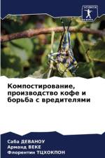 Kompostirowanie, proizwodstwo kofe i bor'ba s wreditelqmi af Saba Devanou