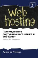 Prepodawanie portugal'skogo qzyka i web-kwest af Luchano de Almejda