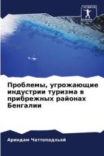 Problemy, ugrozhaüschie industrii turizma w pribrezhnyh rajonah Bengalii af Arindam Chattopadh'qj