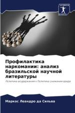 Profilaktika narkomanii: analiz brazil'skoj nauchnoj literatury af Markos Leandro da Sil'wa