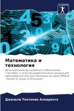 Matematika i tehnologiq af Dzhizeli Teotonio Alwarenga