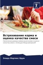 Vstrqhiwanie korma i ocenka kachestwa smesi af Jelida Martins Brum