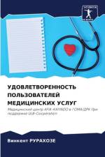 UDOVLETVORENNOST' POL'ZOVATELEJ MEDICINSKIH USLUG af Vinkent Rurahoze