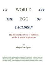 World Egg in the Cauldron of Art af Gary Kent Spain