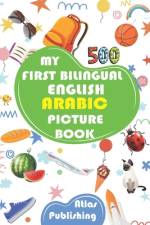 My first bilingual Arabic English picture book af Atlas Publishing
