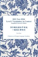 2021 New HSK Level 1 Vocabulary in Context af Yun Xian