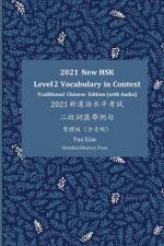 2021 New HSK Level 2 Vocabulary in Context 2021新漢語水準考試 二級辭彙帶例句 af Yun Xian