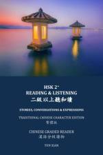 Traditional Chinese Character Edition Hsk 2+ Reading & Listening af Yun Xian