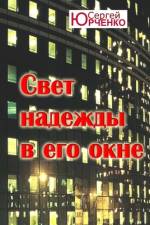 RUS-Свет & af &1095