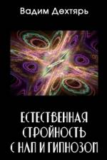 RUS-Есте&# af &1093