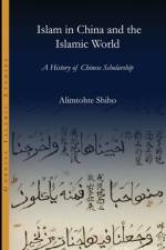 Islam in China and the Islamic world af Shiho Alimtohte