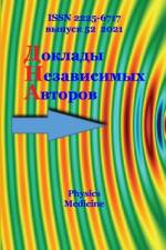 The Papers of Independent Authors, volume 52 af Solomon Khmelnik