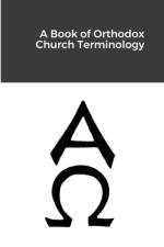 A Book of Orthodox Church Terminology af Fr. Michael Lillie
