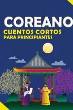 cuentos coreanos cortos af Marocii Sesar