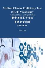 Medical Chinese Proficiency Test (MCT) Vocabulary Traditional Chinese and English Edition af Yun Xian