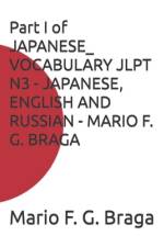 Part I of JAPANESE_ VOCABULARY JLPT N3 - JAPANESE, ENGLISH AND RUSSIAN - MARIO F. G. BRAGA af Mario F G Braga