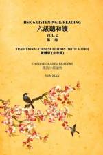 Hsk 6 Listening & Reading 六級聽和讀 Vol. 2 第二卷 af Yun Xian