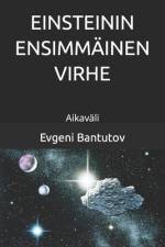 Einsteinin ensimmäinen virhe af Evgeni Bantutov