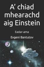A' chiad mhearachd aig Einstein af Evgeni Bantutov