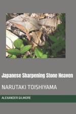 Japanese Sharpening Stone Heaven af Emiko Gilmore