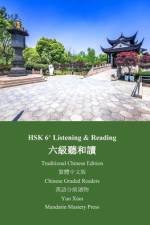 Hsk 6+ Listening & Reading 六級聽和讀 Traditional Chinese Version 繁體中文版 af Yun Xian