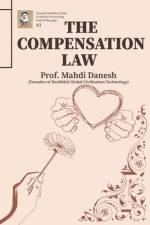 The Law of Compensation af Mahdi Danesh