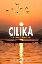 Cilika af Kshirod Chandra Dash
