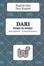 English-Dari & Dari-English Word-to-Word Dictionary af C Sesma