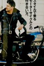 Clutch Magazine, Motorcyclist Style af Clutch Magazine