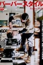Clutch Magazine, Barber Style af Clutch Magazine