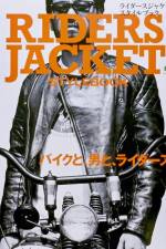 Riders Jacket Stylebook af Ei Mook