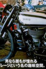 Clutch, Garage Style