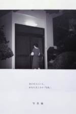 On Photography af Osamu Matsuo