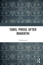 Tamil Prose After Bharathi