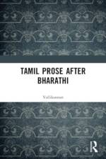 Tamil Prose After Bharathi