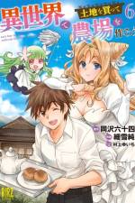 Let's Buy the Land and Cultivate It in a Different World (Manga) Vol. 6 af Rokujuuyon Okazawa