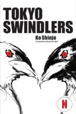 Tokyo Swindlers