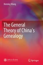 The General Theory of China’s Genealogy af Heming Wang