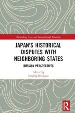 Japan's Historical Disputes with Neighboring States