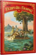 An Extraordinary Journey (Ukrainian language) af Filippi Denis-Pierre