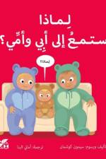 Big Questions from Little Learners: Why should I listen to my Parents? af Simon Couchman